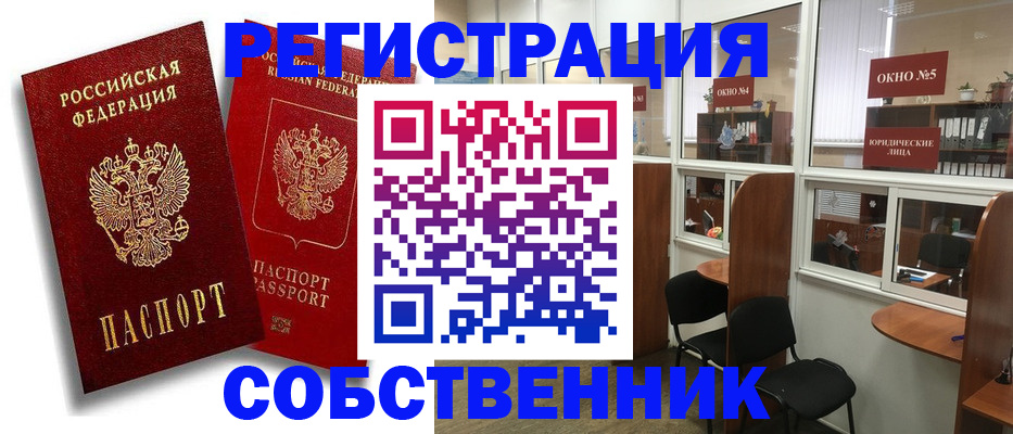 регистрация для школы в Острогожске